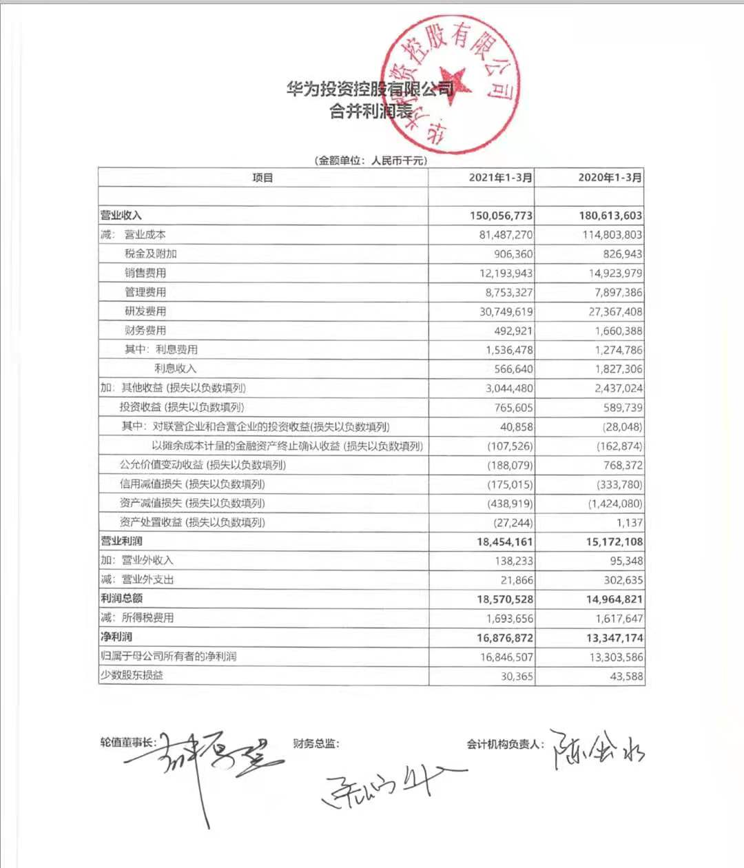 微信图片_20210429104054.png