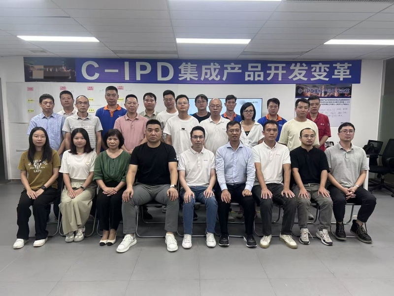 IPD征询项目2.jpg